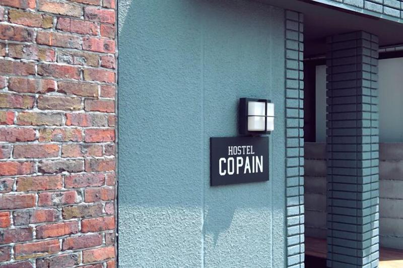 Good Diner Inn Copain image