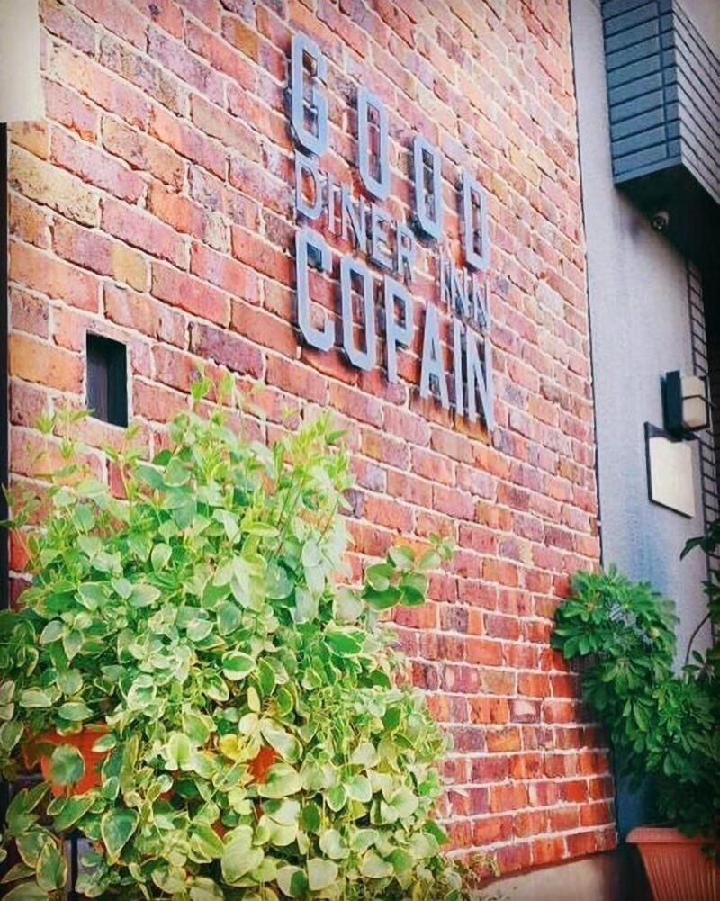Good Diner Inn Copain image