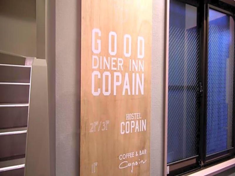 Good Diner Inn Copain image