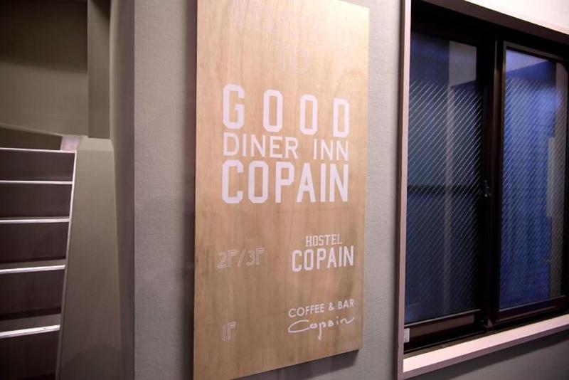 Good Diner Inn Copain image