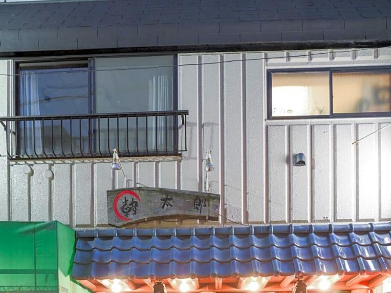 Guest House Sensu image