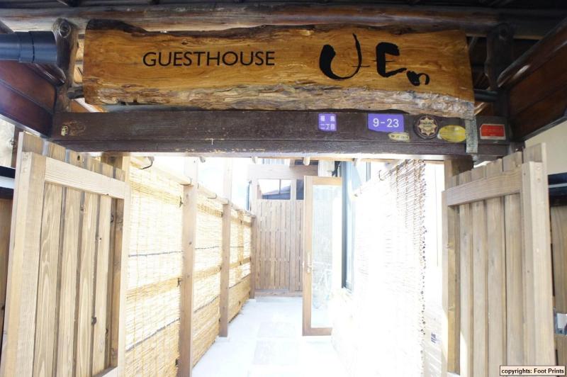 Guesthouse U-En Osaka image
