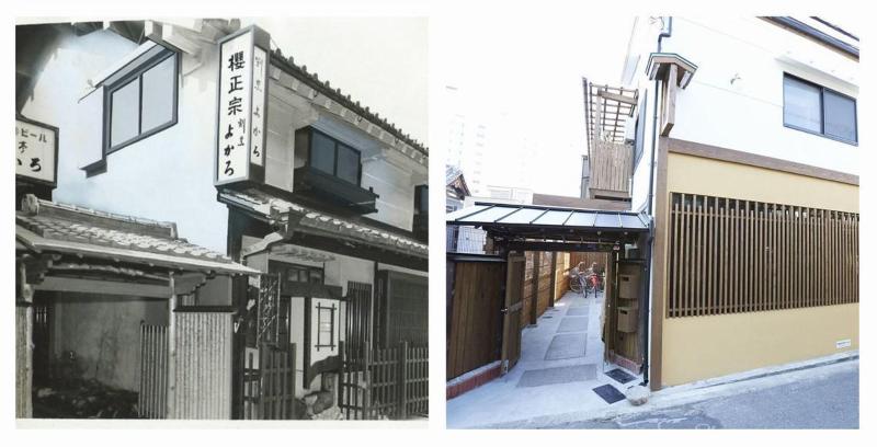 Guesthouse U-En Osaka image