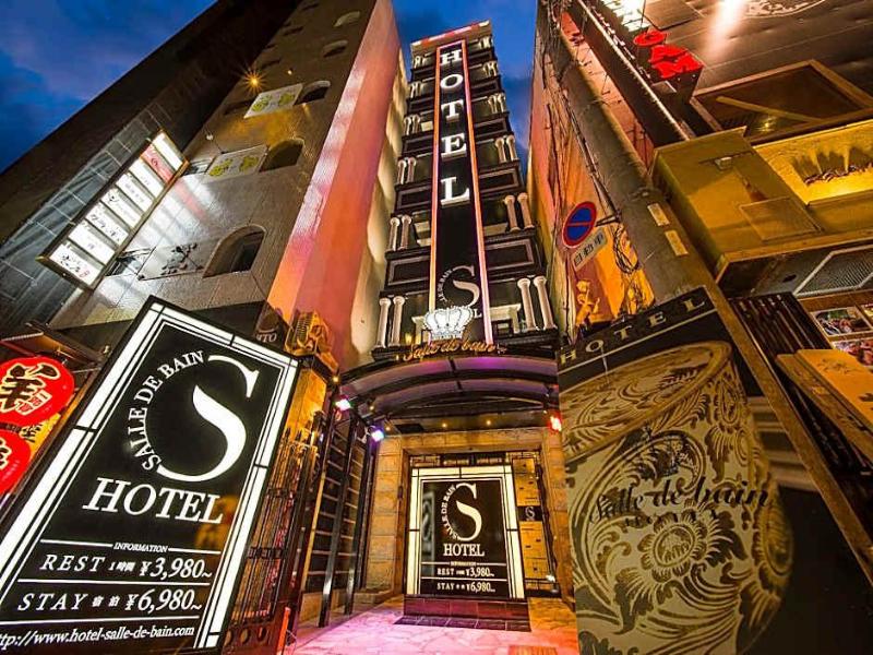 Salle De Bain Hotel - Adults Only image