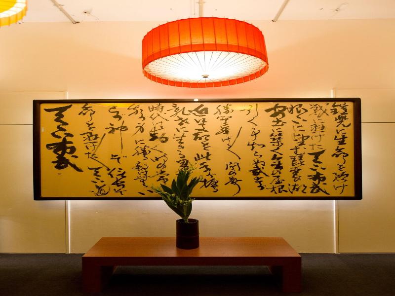 R RUN KYOTO SERVICED APARTMENT SUITES image