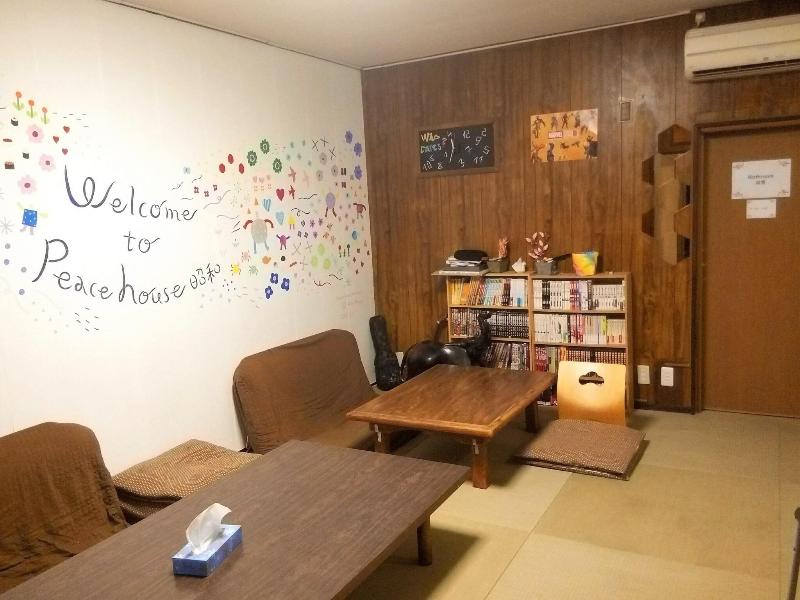 Peace House Showa image