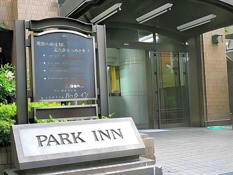 Park Inn image