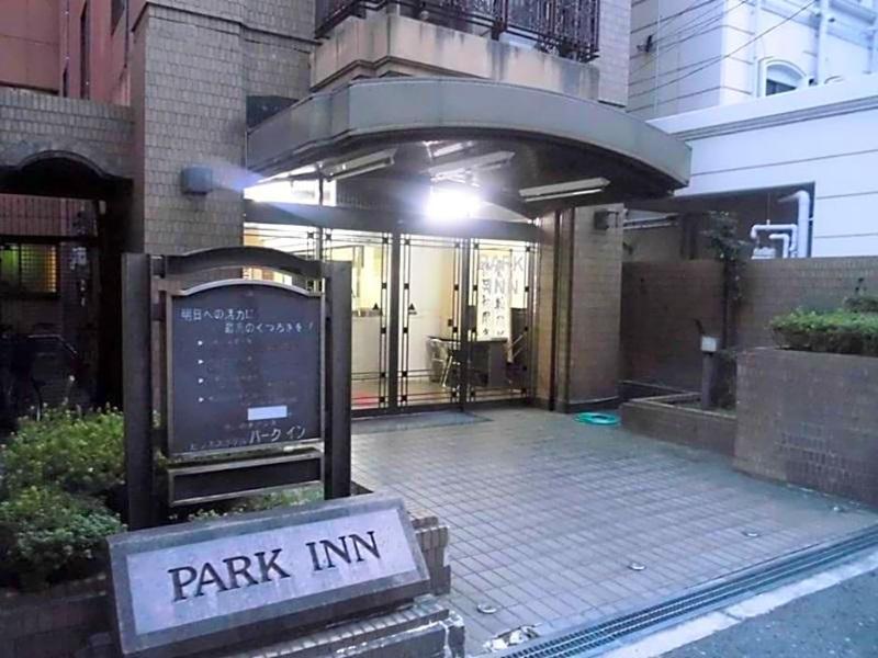 Park Inn image