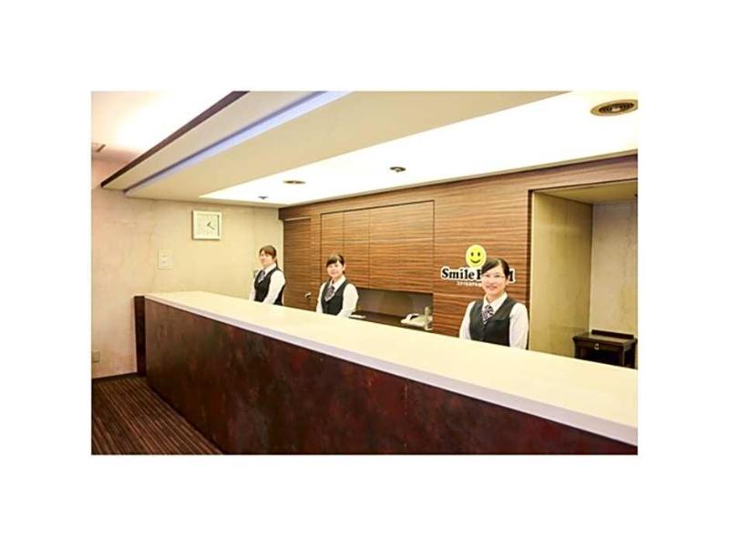 Smile Hotel Sendai Kokubuncho image