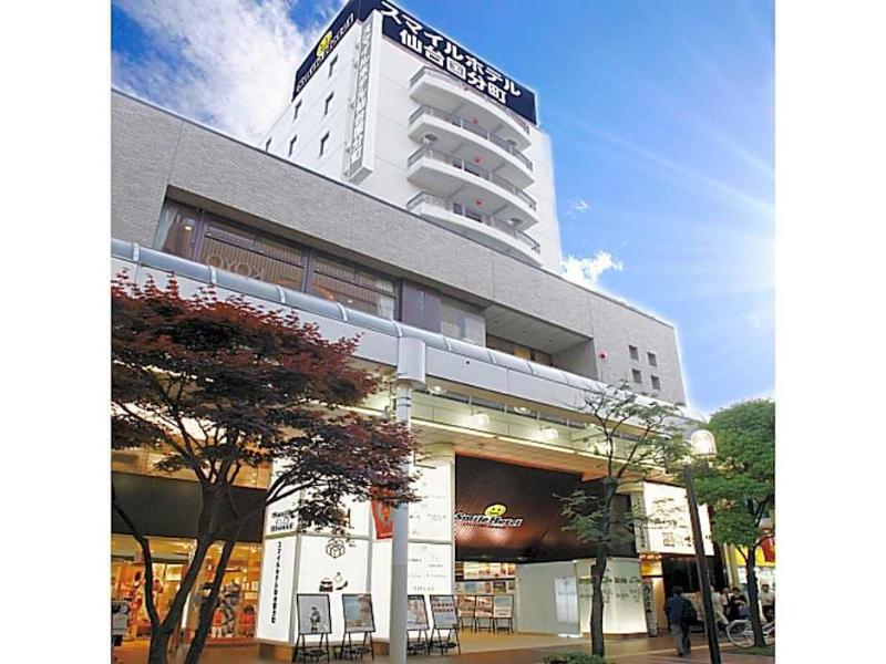 Smile Hotel Sendai Kokubuncho image