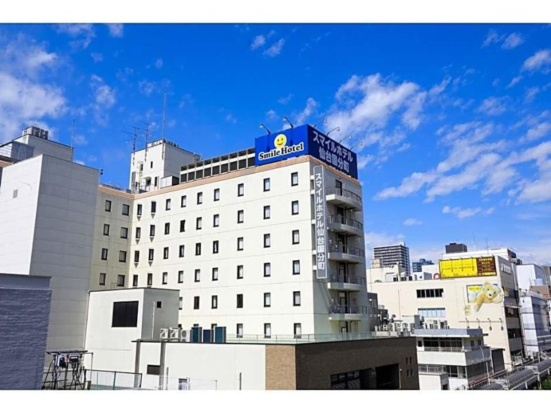Smile Hotel Sendai Kokubuncho image