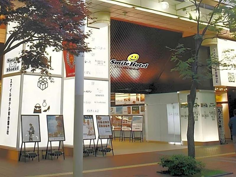 Smile Hotel Sendai Kokubuncho image