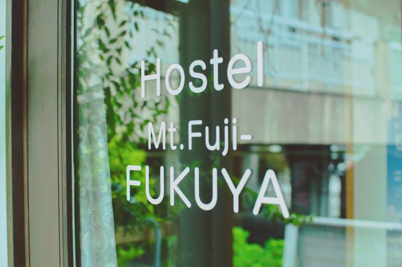 Hostel Mt Fuji image