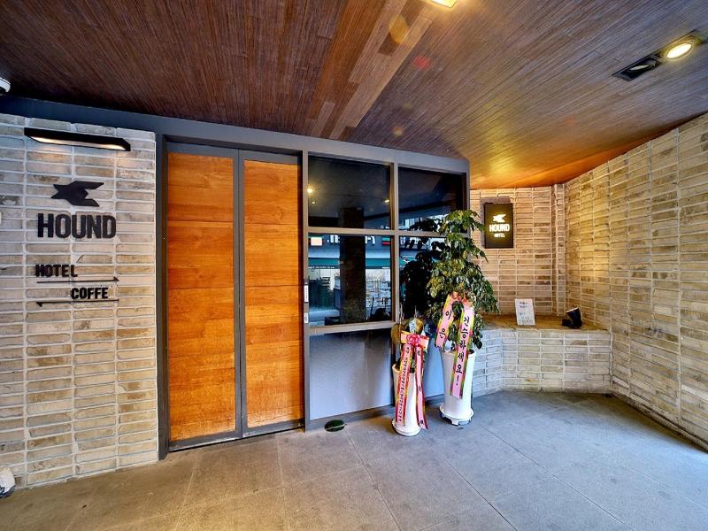 Hound Hotel image