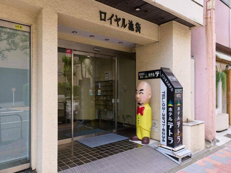 Hotel Tetora Ikebukuro image