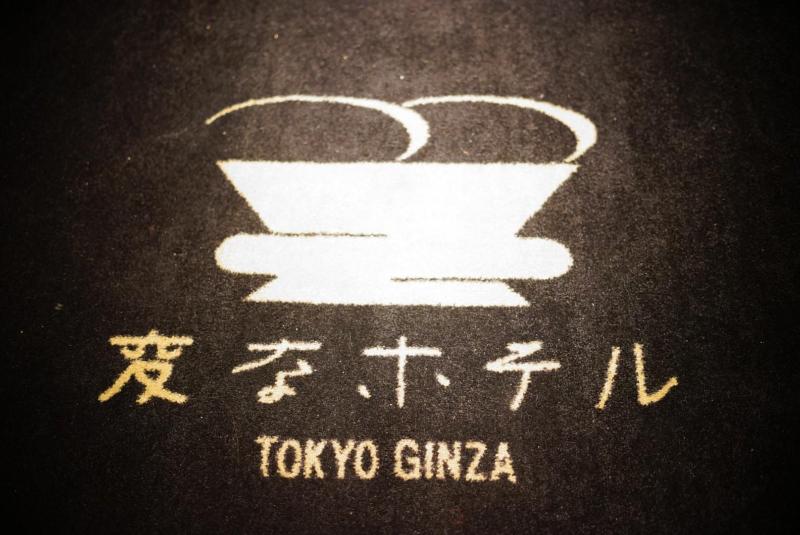 Henn na Hotel Tokyo Ginza