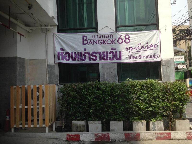 Bangkok 68 image