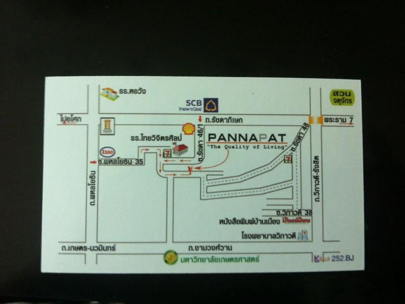 Pannapat Place image