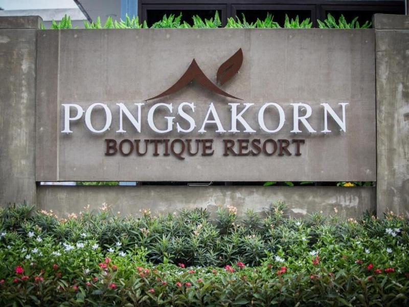 Pongsakorn Boutique Resort image