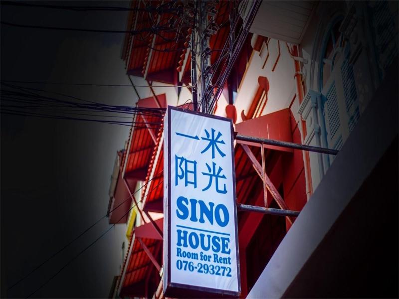 Patong Sino House image