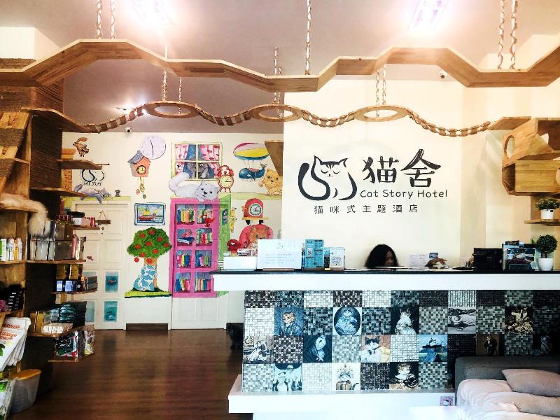 Cat Story Hotel image