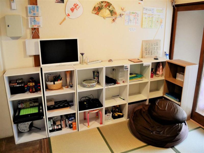 Peace House Abeno image