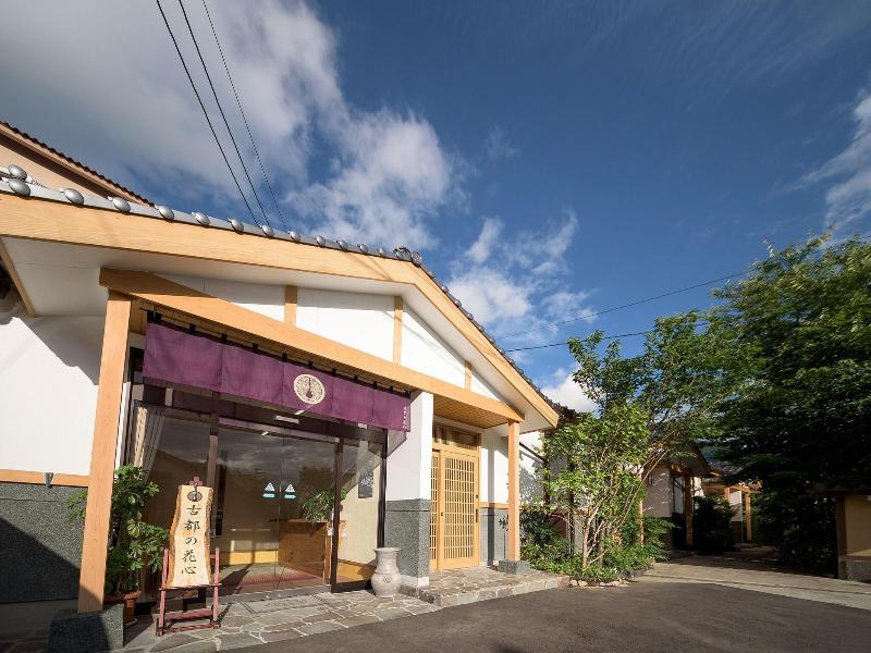 Ryokan Kotonokashin image