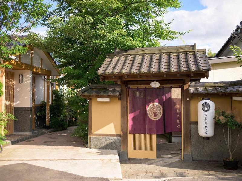 Ryokan Kotonokashin image