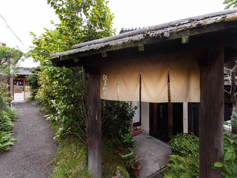 Ryokan Kotonokashin image
