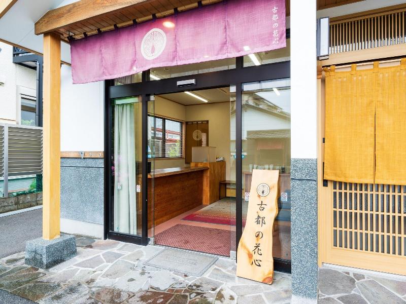 Ryokan Kotonokashin image