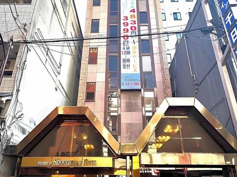 Business Inn Sennichimae Hotel image