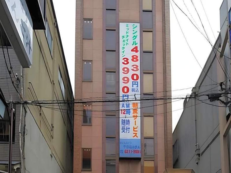 Business Inn Sennichimae Hotel image