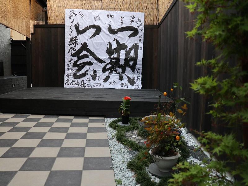 FUJITAYA BNB image