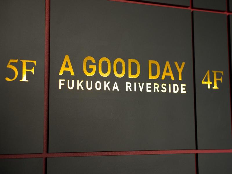 A GOOD DAY FUKUOKA RIVERSIDE image