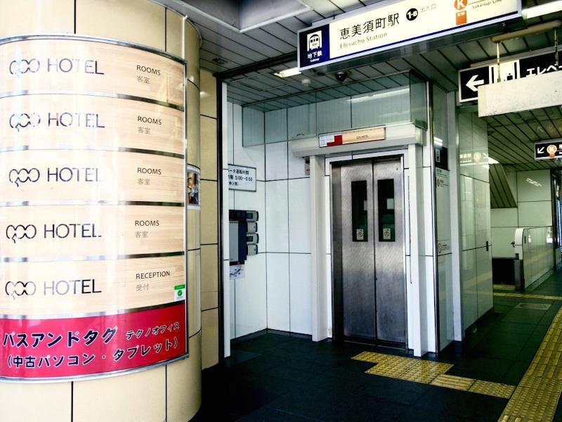 Qoo Hostel Osaka image