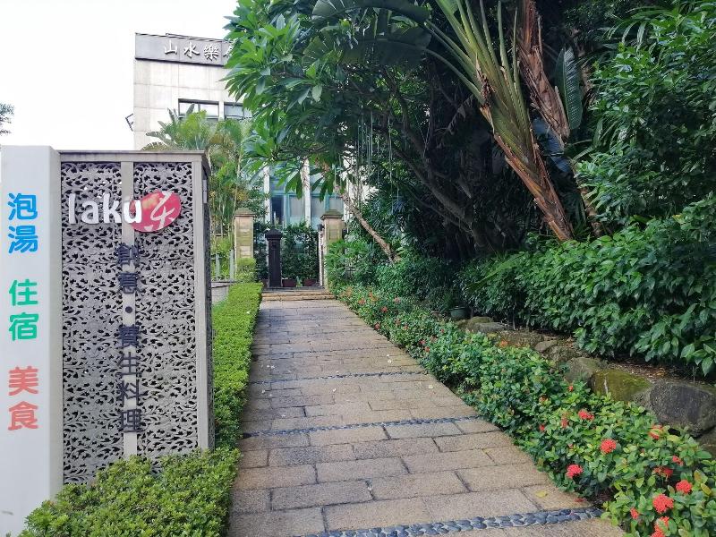 Shan-Yue Hotspring Hotel image