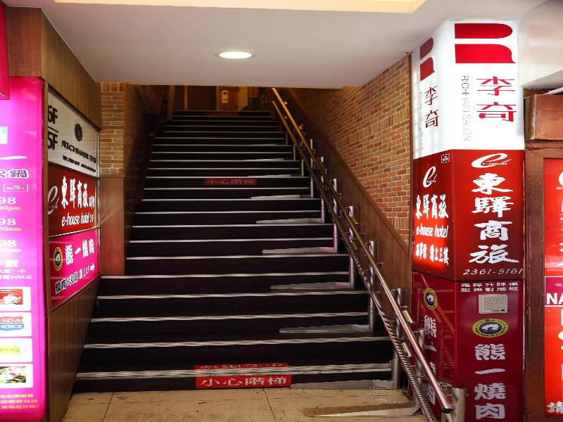 E-House image