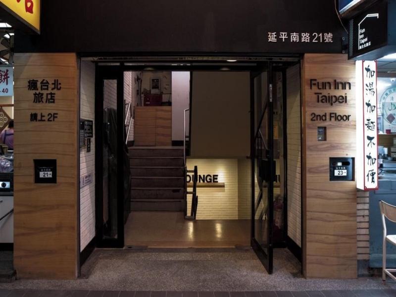FUN INN TAIPEI image
