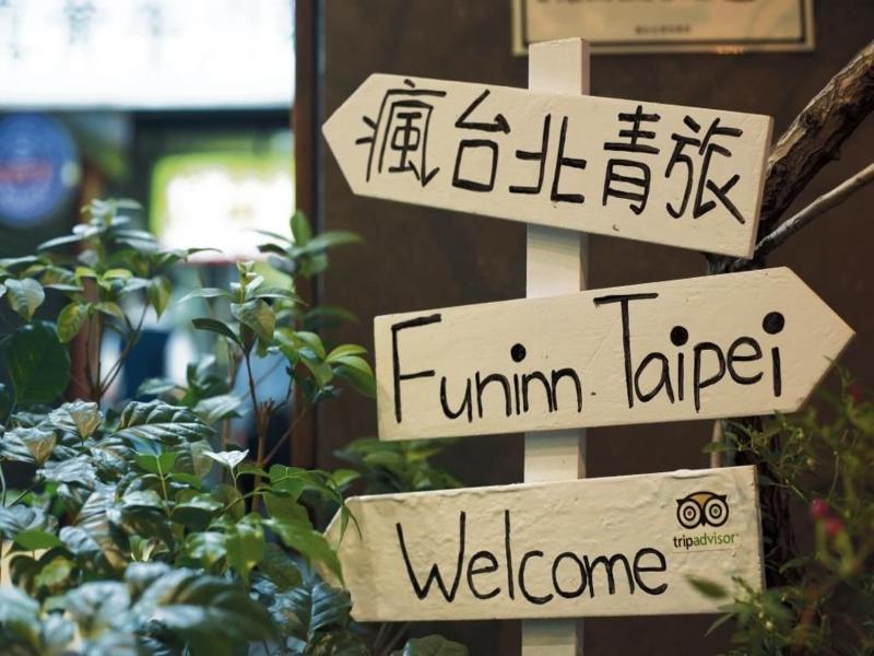 FUN INN TAIPEI image