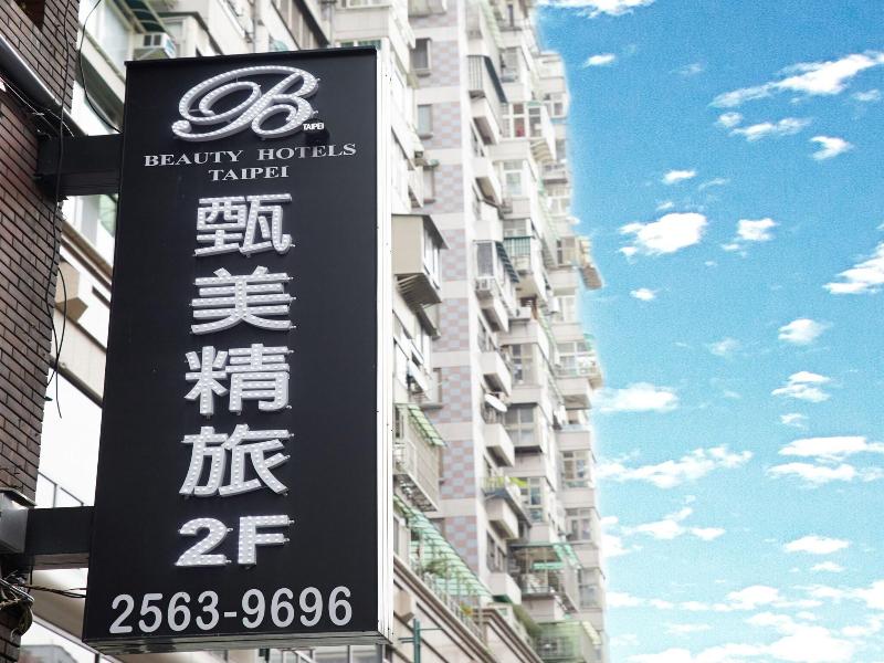 Beauty Hotels Taipei - Hotel Bfun image