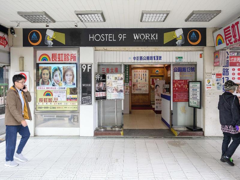 WORK INN TPE image