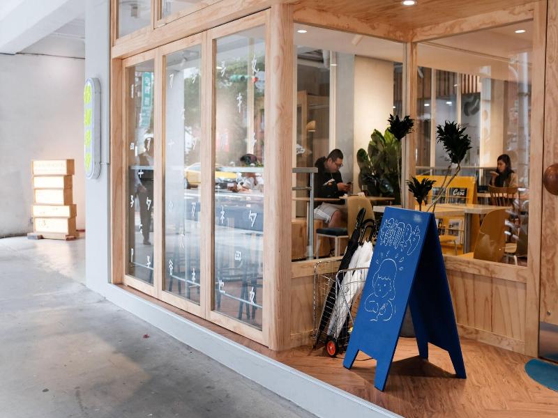 Flip Flop Hostel - Garden image