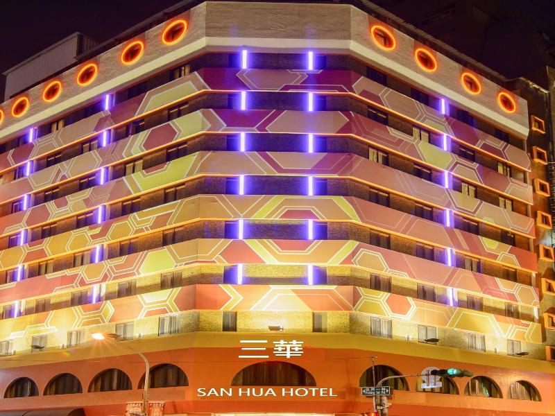 SAN HUA HOTEL image