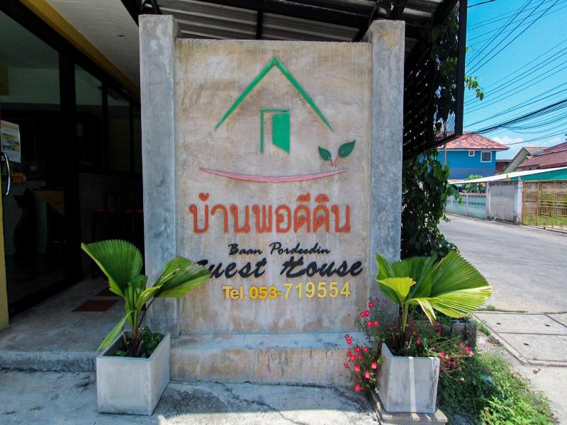 Baan Pordeedin