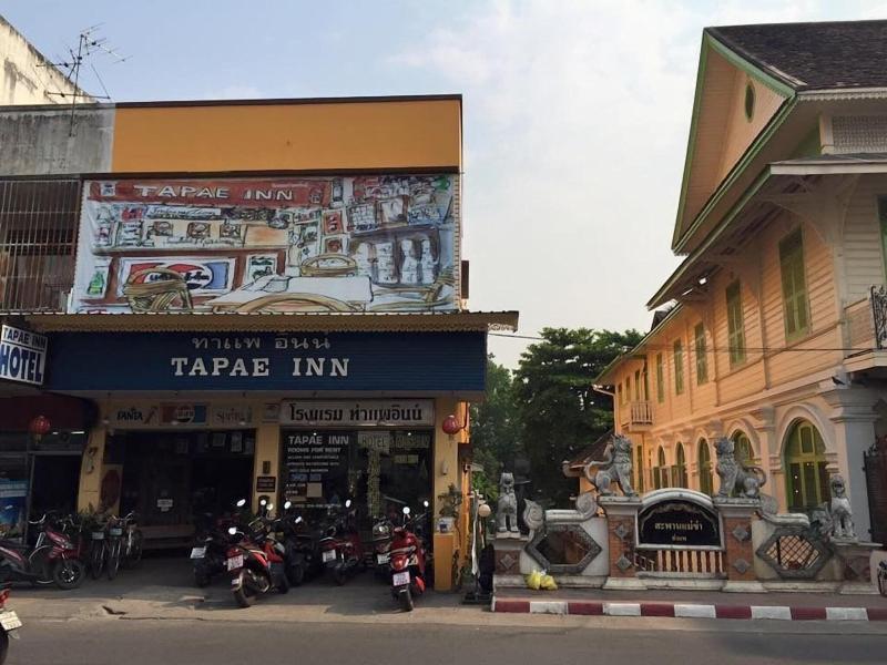 Tapaeinn Hotel image