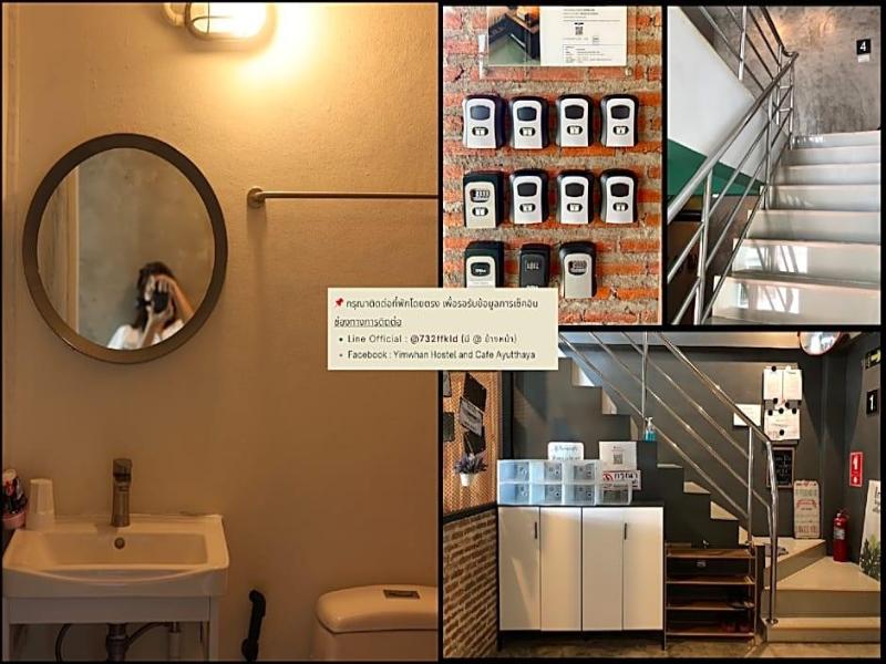 Yimwhan Hostel Cafe image