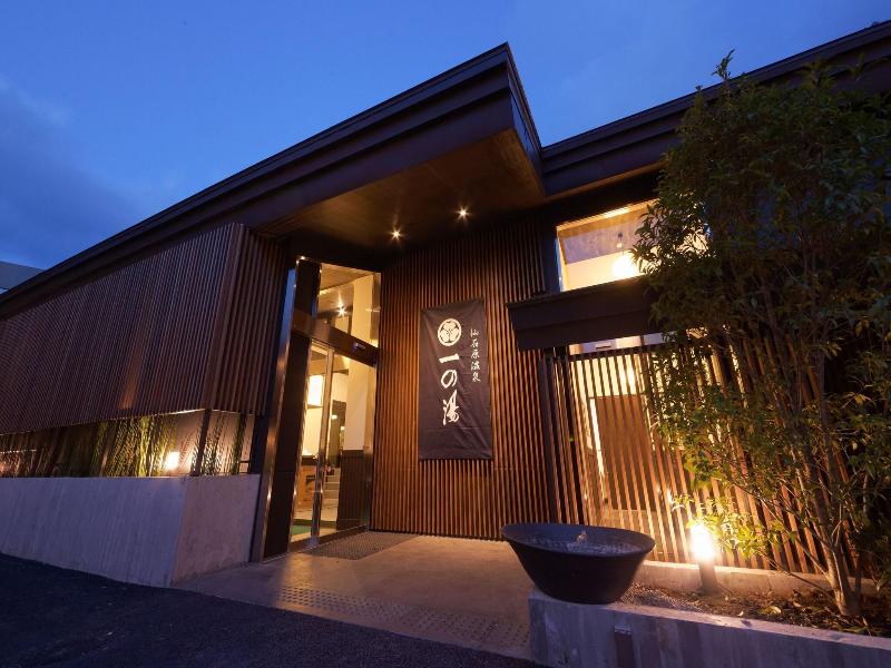 Susukinohara Ichinoyu image