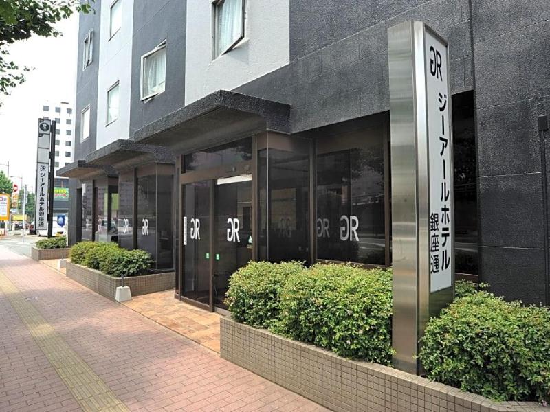 GR Hotel Ginzadori image
