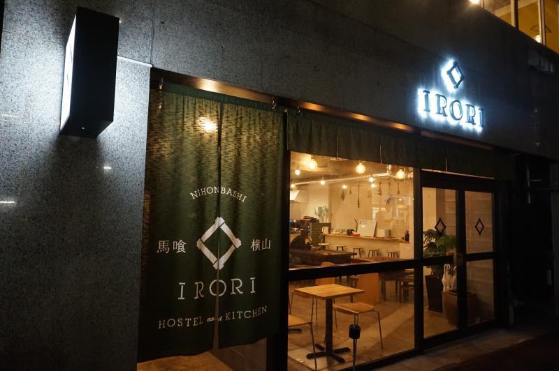 IRORI Nihonbashi Hostel and Kitchen