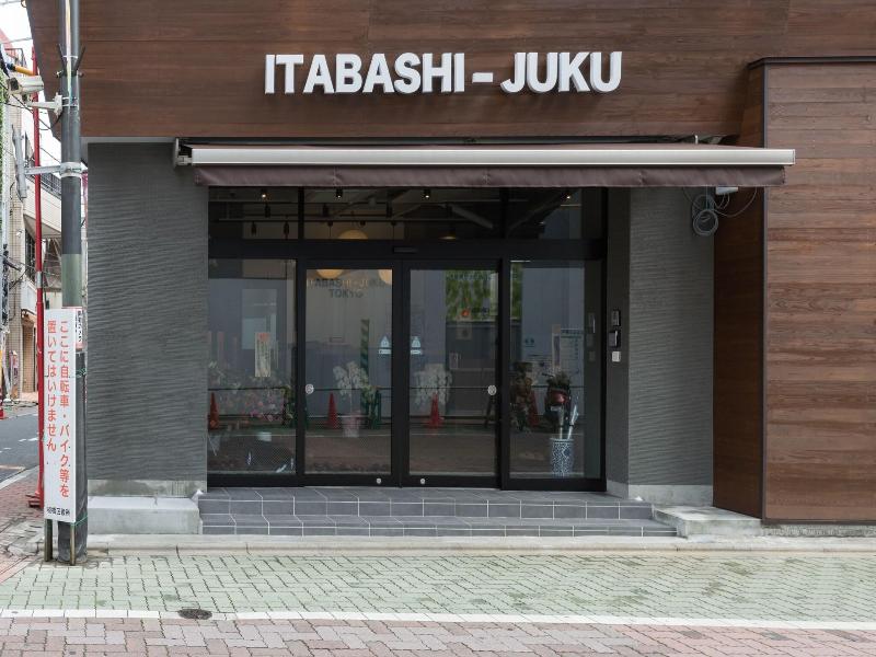 TOKYOGUESTHOUSE ITABASHI-JUKU image
